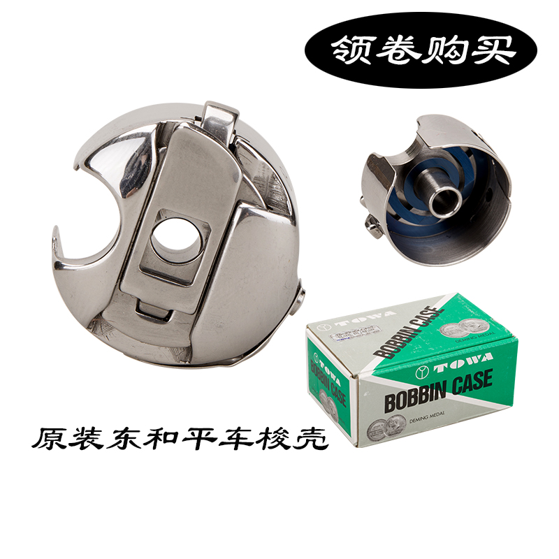 Sewing Thread Production - BC-DB1-NBL6 제동 일본 컴퓨터 기계 플랫