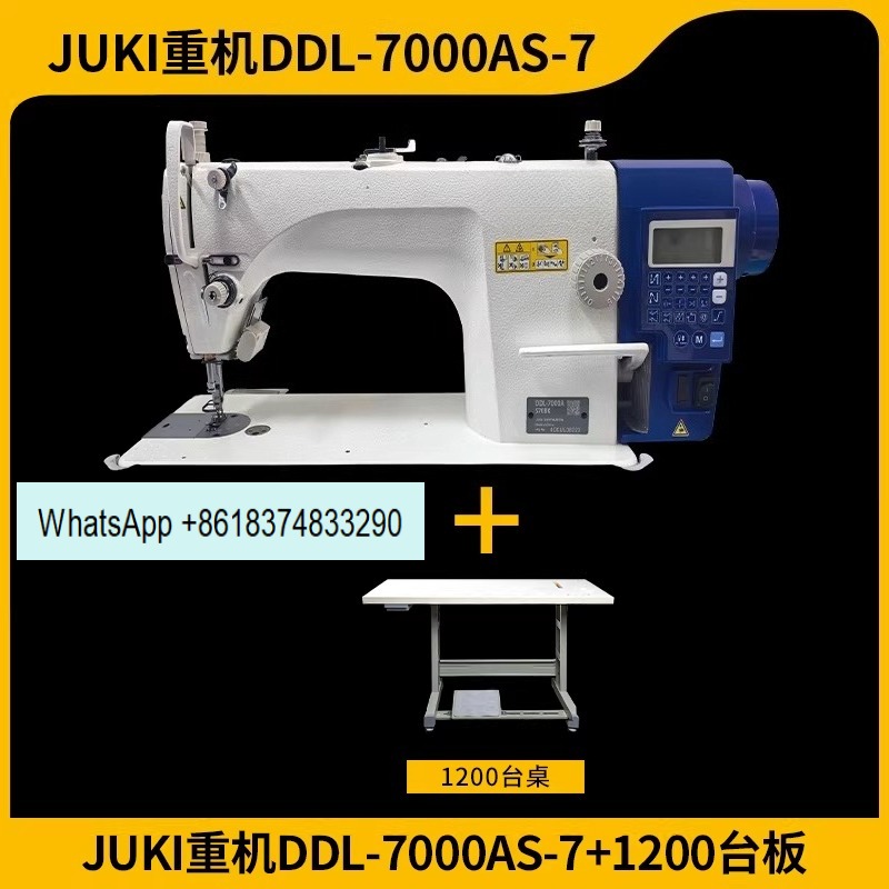 Textile Sewing Factory - DDL7000 산업용 락스티치 자동 컴퓨터 단침