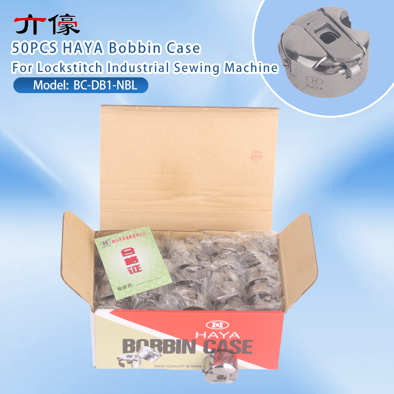 Industrial Textile Sewing Machine - 50개 하야 BC-DB1-NBL 보빈 케이스 셔틀
