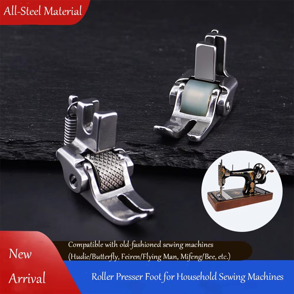 Textile Sewing Machines - 구식 발바퀴식 재봉틀용 올스틸 롤러 프레서풋,