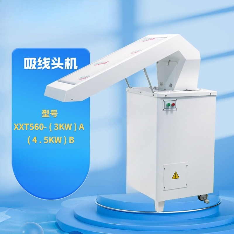 섬유 및 의류 공장의 먼지 흡입 및 실 절단 기계, 플 - Textile Sewing Factory 리뷰 및 가격