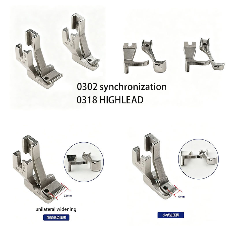 산업용 재봉틀 일방형 노루발 세트 6mm/12mm (D - Industrial Textile Sewing Machine 리뷰 및 가격