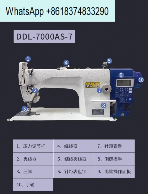 DDL7000 산업용 락스티치 자동 컴퓨터 단침 직결  - Textile Sewing Factory 리뷰 및 가격