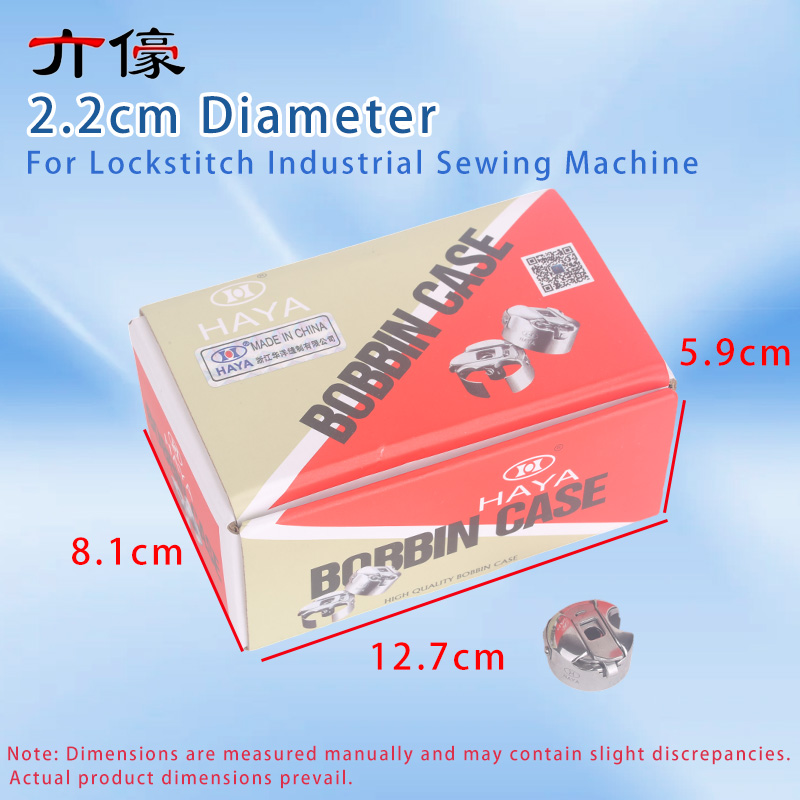 50개 하야 BC-DB1-NBL 보빈 케이스 셔틀 코어 - Industrial Textile Sewing Machine 리뷰 및 가격