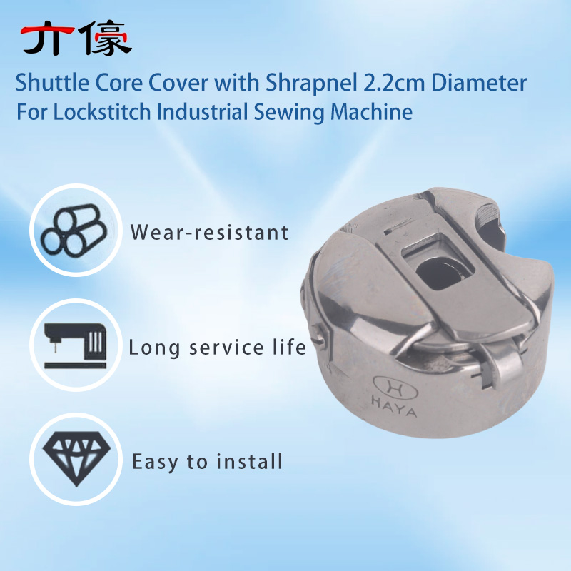 50개 하야 BC-DB1-NBL 보빈 케이스 셔틀 코어 - Industrial Textile Sewing Machine 리뷰 및 가격