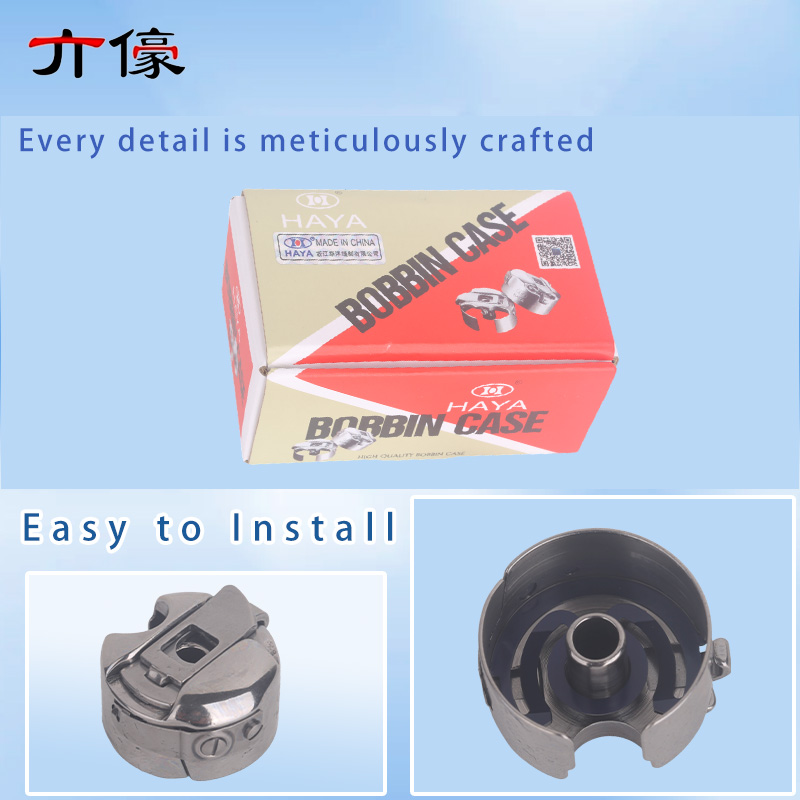 50개 하야 BC-DB1-NBL 보빈 케이스 셔틀 코어 - Industrial Textile Sewing Machine 리뷰 및 가격