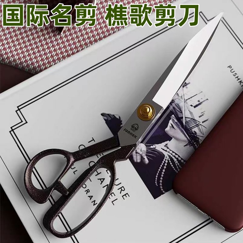 [송준옥] 전문 재단사 가위 섬유 공장 직물 절단 특수 - Textile Sewing Factory 리뷰 및 가격