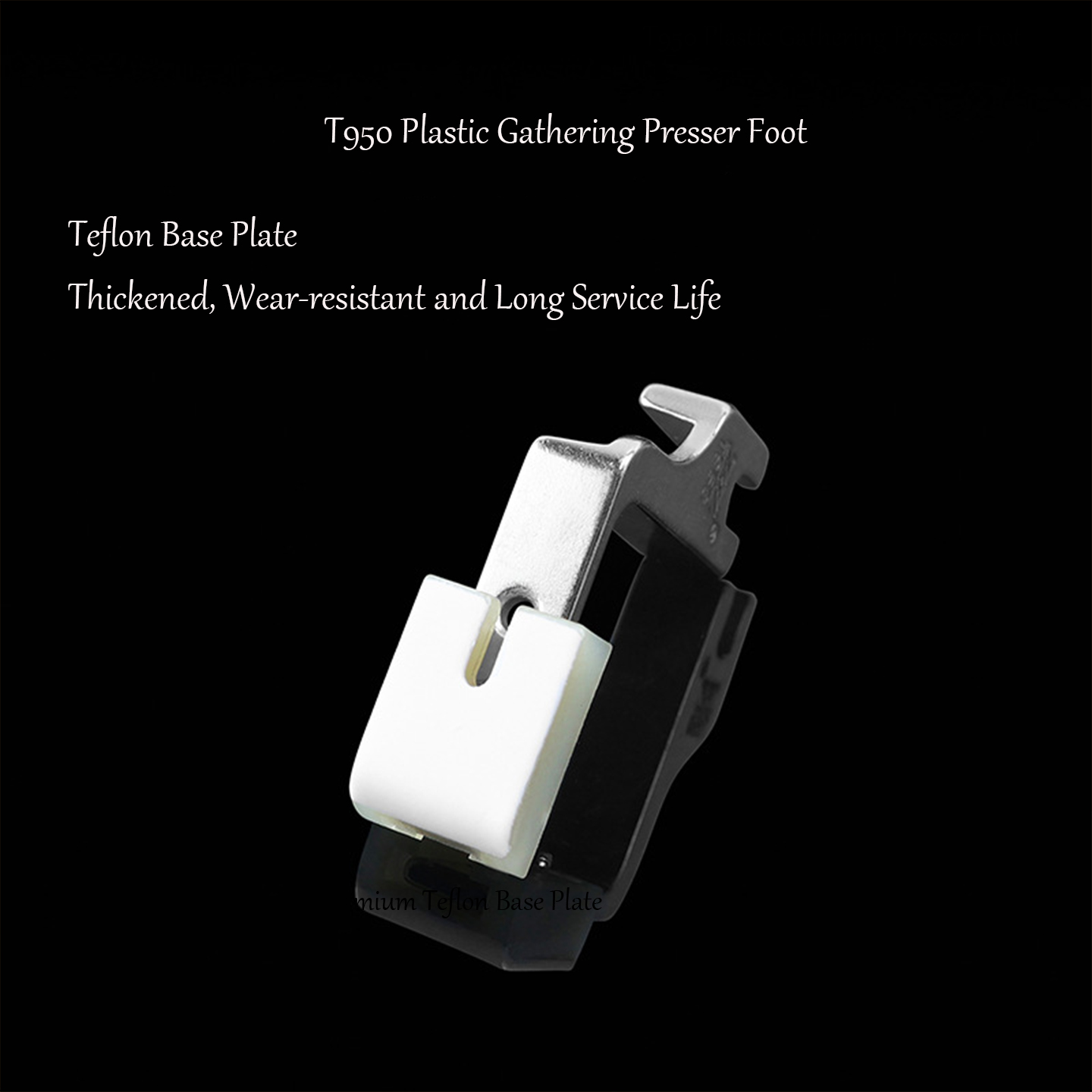 T950 테플론 플라스틱 개더링 프레서 풋 범용 플랫  - Textile Sewing Machines 리뷰 및 가격