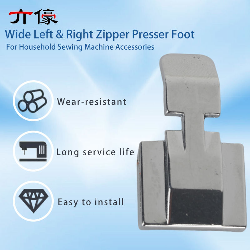 넓은 좌우 지퍼 프레서풋 (로우 샹크 스냅온) 가정용  - Zipper Foot Presser 리뷰 및 가격